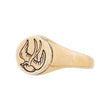 Load image into Gallery viewer, Mini Swallow Ring